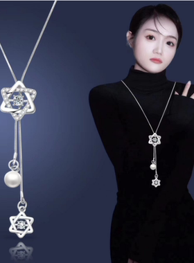 毛衣链合金女士百搭时尚