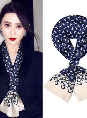 丝巾缎带多功能女百搭