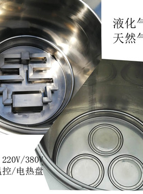 蓝泉煮面桶电热保温蒸煮桶商用电煮锅恒温桶燃气汤桶煮面麻辣烫