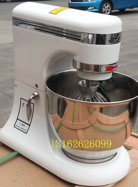 大草原鲜奶机7L厨师机和面机商用打蛋机家用搅拌机揉面机带搅拌头