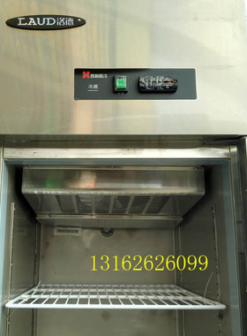 凯利洛德立式二/四门风冷冷藏冷冻保鲜冰箱冰柜奶茶店玻璃门冷柜