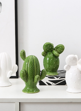 陶瓷仙人掌摆件工艺品样板房软装