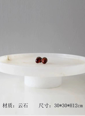 简约新中式云石果盘收纳盘花瓶