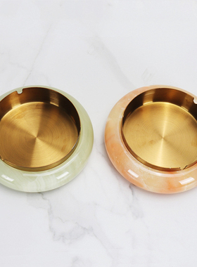 北欧风极简约天然玉石茶几烟灰缸