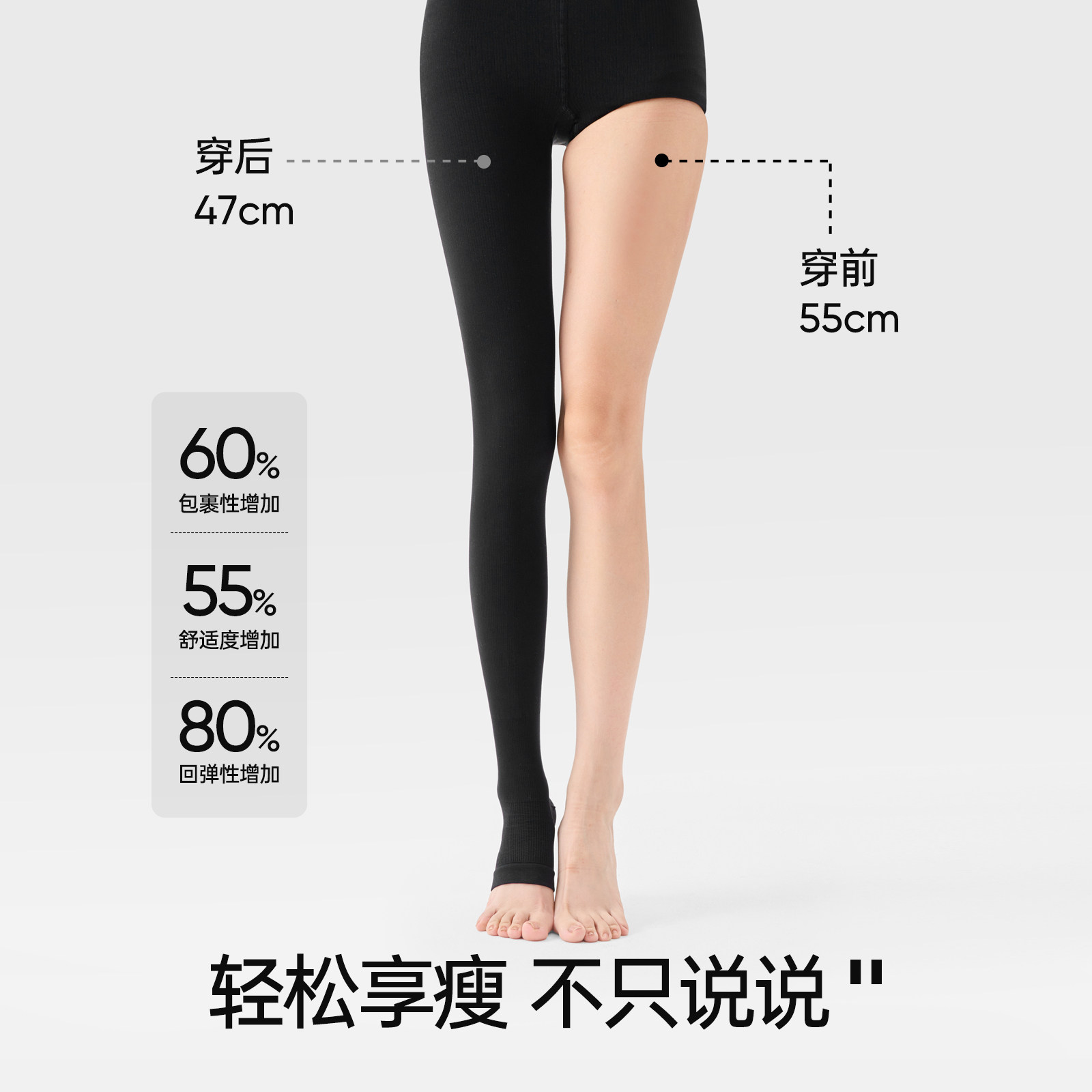 JKN压力瘦腿袜女秋冬连裤袜加厚外穿不掉档厚黑色打底裤高压强压,淘宝优惠券,粉丝福利购,淘宝优惠卷