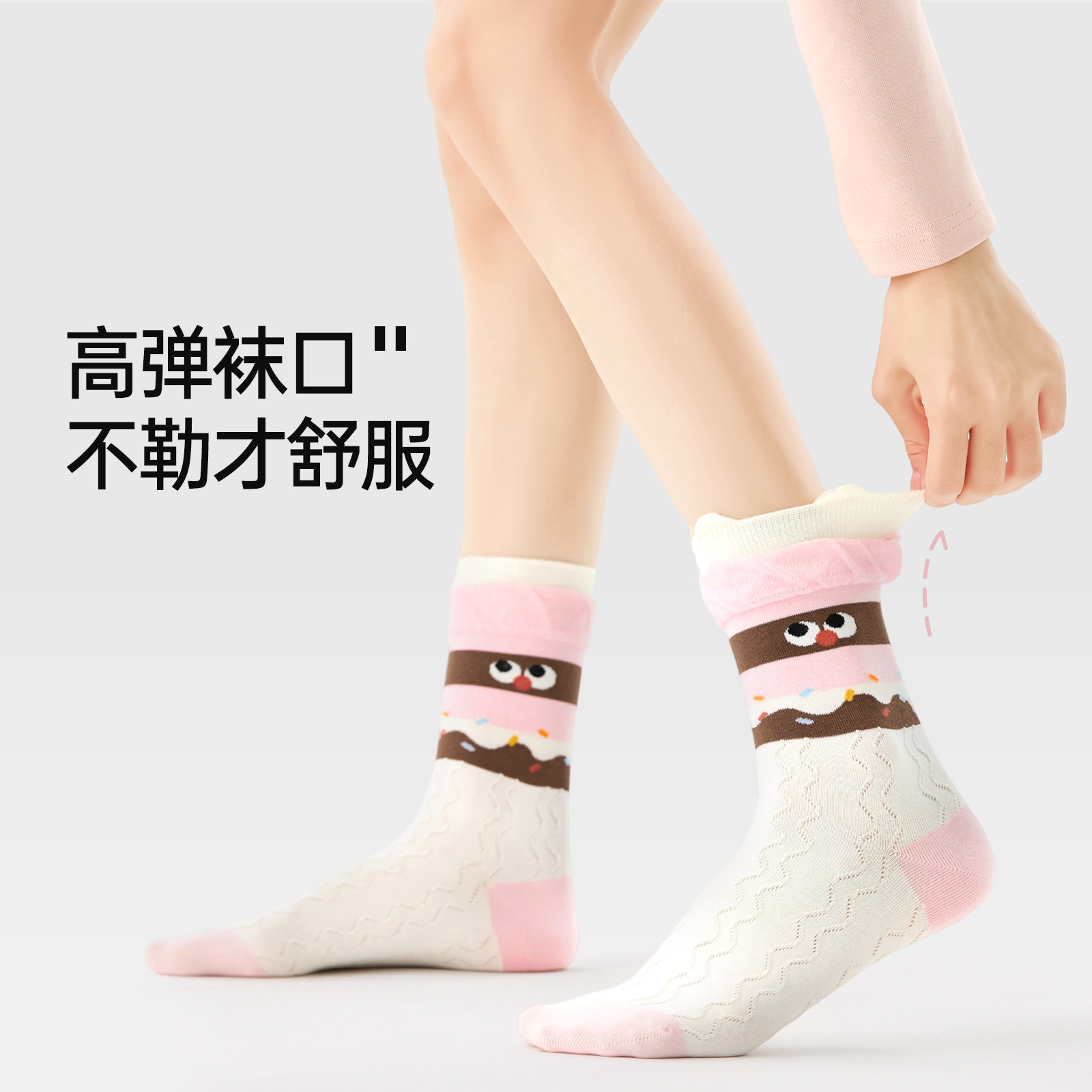 【李佳琦直播间】JKN中筒袜子卡通袜可爱趣味春夏无骨袜