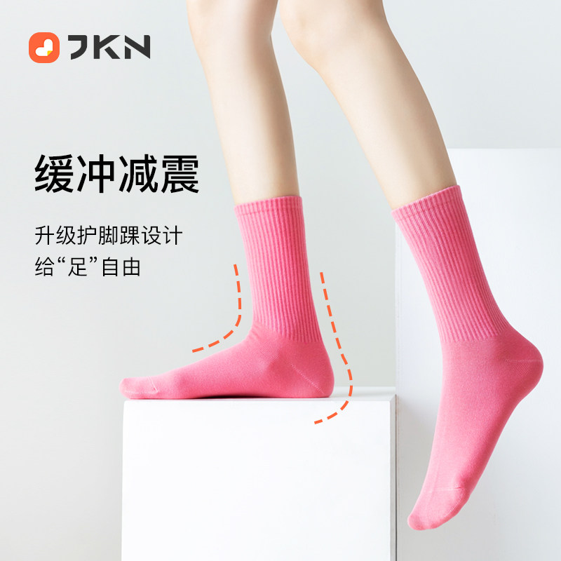 jkn马卡龙情侣子女夏季ins运动袜 jkn短袜/打底袜/丝袜/美腿袜