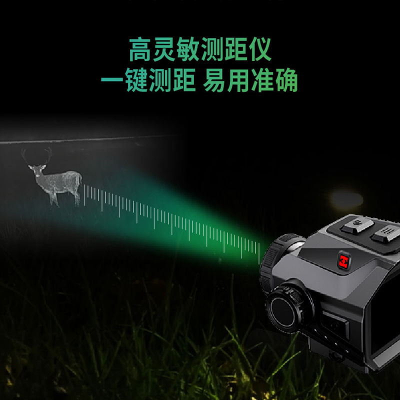 海康威视微影热成像测距红外热搜弓瞄户外观鸟夜视仪TC19L找鸡兔,淘宝优惠券,粉丝福利购,淘宝优惠卷