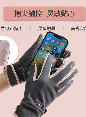 情侣款保暖手套男女秋冬季触屏开车电动车骑行防滑玩雪防寒运动L2