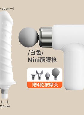 2026新款筋膜枪肌肉按摩器放松肌膜仪肌膜枪男女颈膜抢专业静音