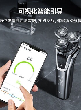 超人锐亿剃须刀电动官方正品大功率水洗智能rs刮胡刀送男友礼盒