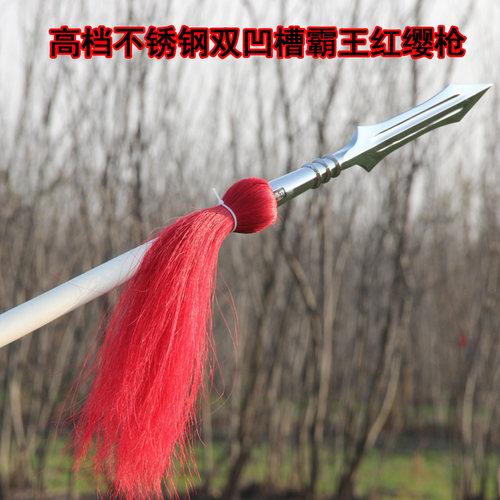 红缨枪白蜡杆武术枪赵子龙长矛太极大枪长枪不锈钢红樱枪头未开刃 - 图0