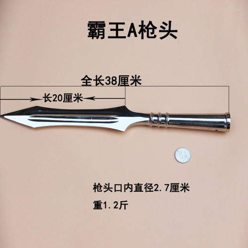 红缨枪白蜡杆武术枪赵子龙长矛太极大枪长枪不锈钢红樱枪头未开刃 - 图3