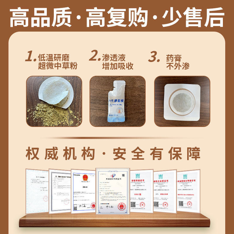 中草粉肚脐贴穴位膏贴三伏贴脾胃小儿胀气贴婴幼儿粉包保健贴,淘宝优惠券,粉丝福利购,淘宝优惠卷