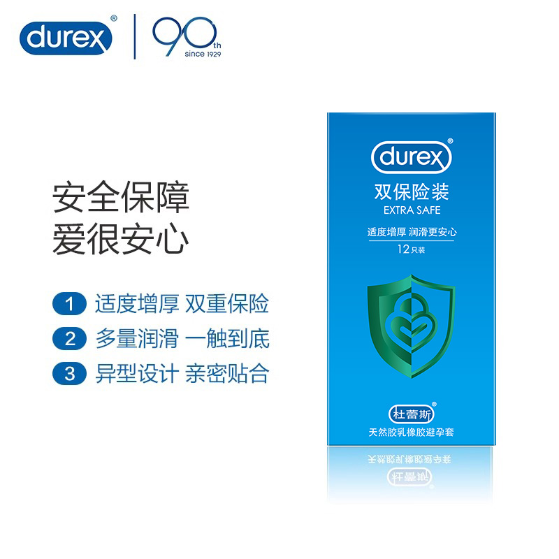 杜蕾斯双保险超厚避孕套80mm加厚型持久装安全套男用正品肛交专用-图0