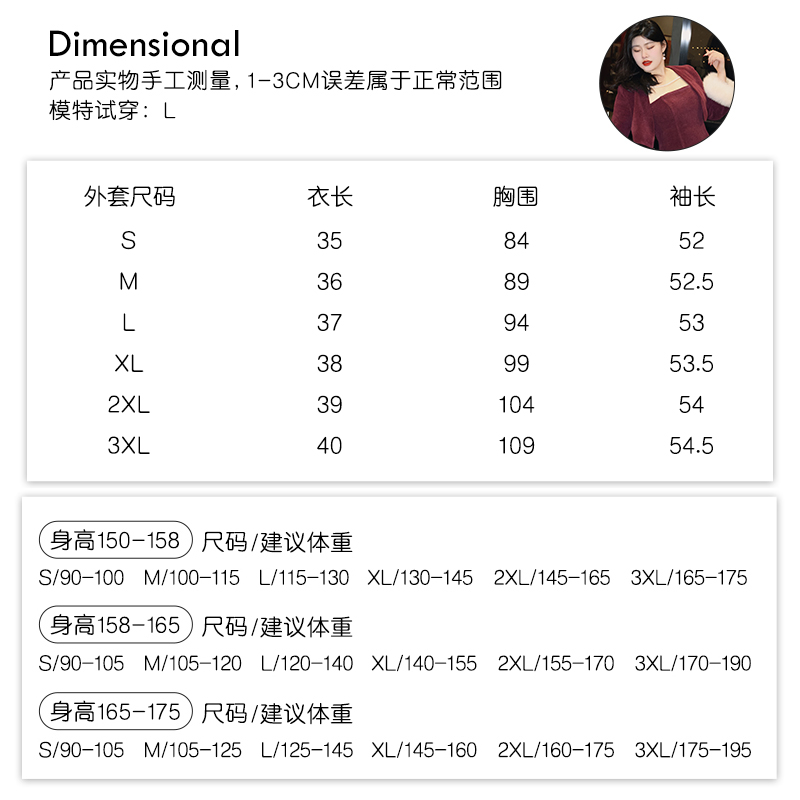 「DMcc大蜜」宝石晚宴 秋冬小香风吊带连衣裙女大码胖mm显瘦套装 - 图3