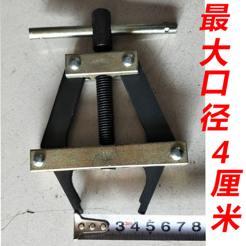 截链紧链器收割机自行车摩托车链条张紧器专用卸链器链条拆卸工具 - 图0