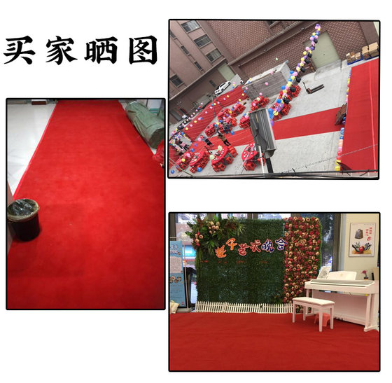 One-time opening entrance wedding large area red carpet