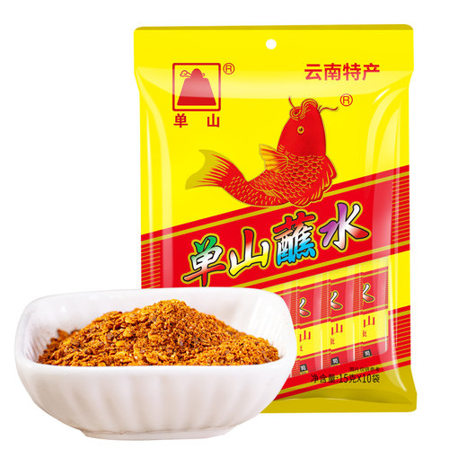 单山蘸水10g15g云南特产香辣辣椒面烧烤轻食水煮菜蘸料海椒面调料 - 图3