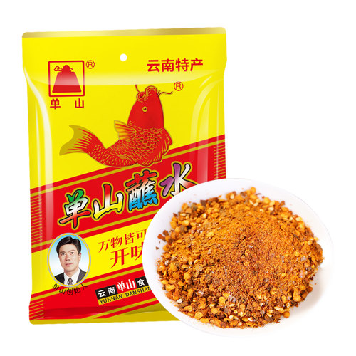 云南特产单山蘸水400g干碟蘸料轻食减脂餐调料烧烤凉拌油泼辣椒面 - 图2