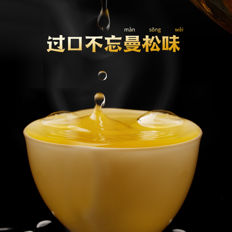 2021年曼松贡茶云南普洱春茶生茶叶100g/饼蓝色/金色随机