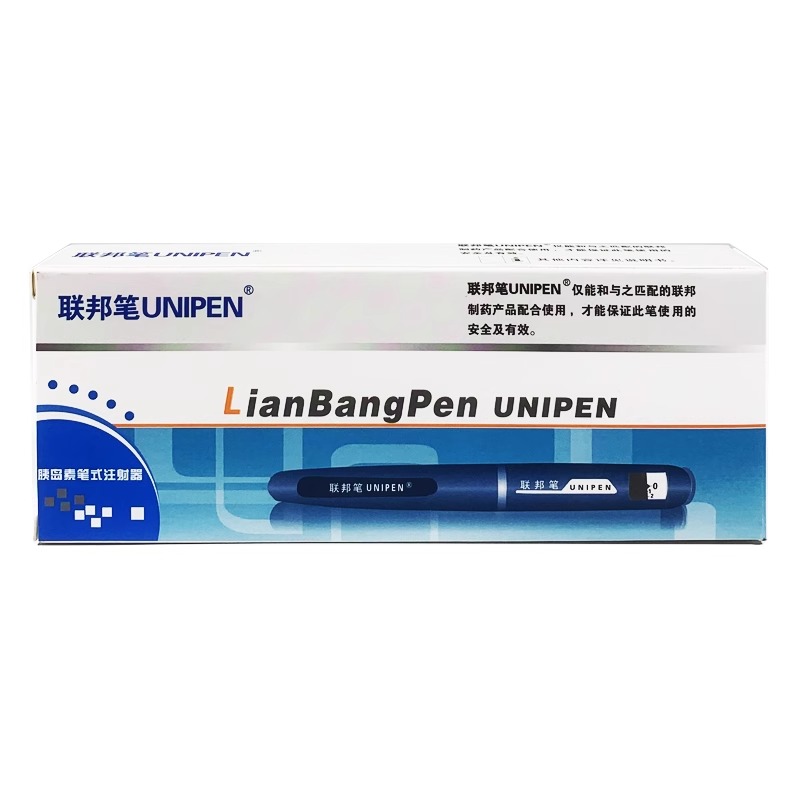 联邦笔联邦胰岛素注射笔UNIPEN优思灵优乐灵优倍灵笔式注射器针头 - 图0