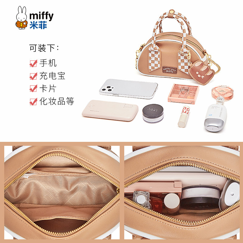 米菲格子2023新款斜挎大气手提包 miffy米菲箱包女士包袋