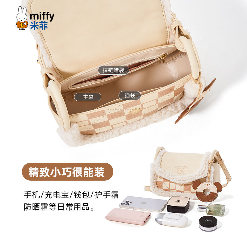 米菲复古简约毛毛包2022年新款女包 miffy米菲箱包女士包袋