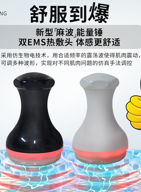 澳宝康气通养护仪生物电热疗仪