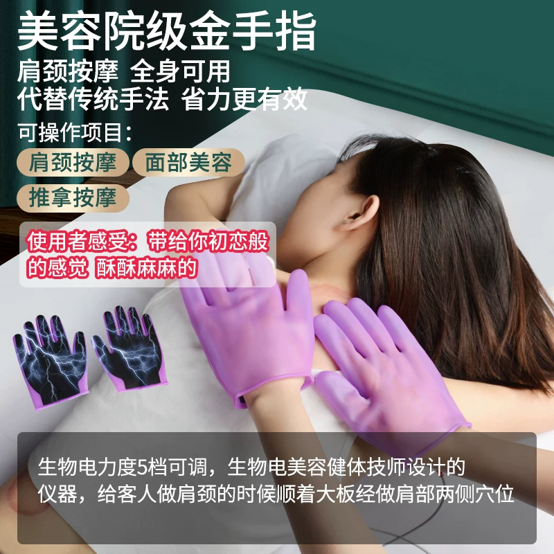 澳宝康 Scrape instruments, beauty salons, electric meridian brushing and massage magical instruments, home thin cupping and health care equipment