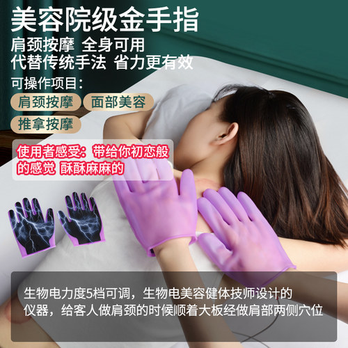 澳宝康刮痧仪器美容院电动经络刷疏按摩神通器居家瘦拔罐养生仪器 - 图1