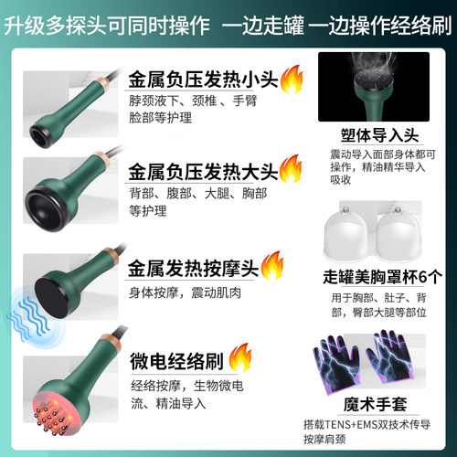 澳宝康刮痧仪器美容院电动经络刷疏按摩神通器居家瘦拔罐养生仪器 - 图2