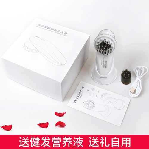 澳宝康头皮按摩梳导入精华梳子红蓝光微电流健发梳电动头皮上药器 - 图3