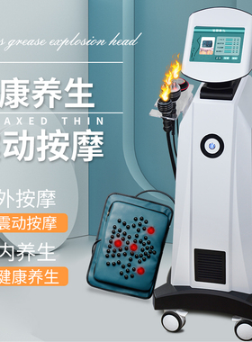 澳宝康美容院dds生物电养生仪器