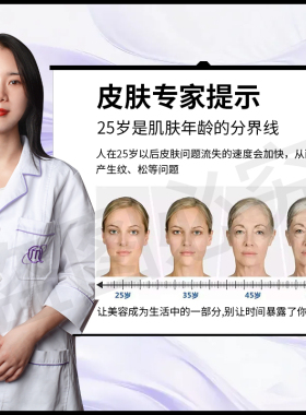 美容院脸部按摩工具金手指美容仪