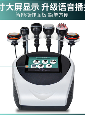 澳宝康dds生物电养生仪器美容院