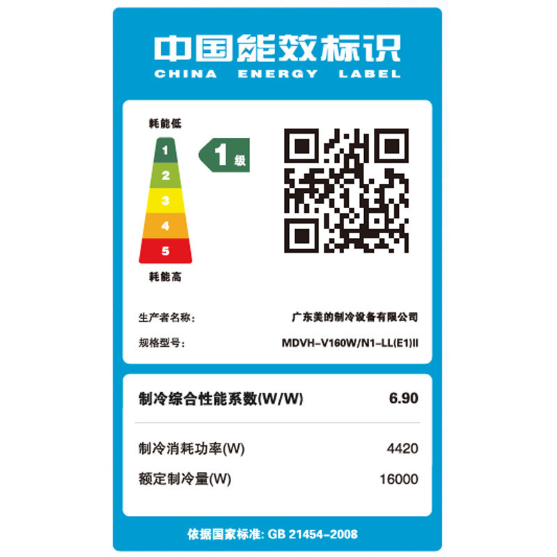 美的h160w家用中央大6匹p空调 midea美的华浪多联机