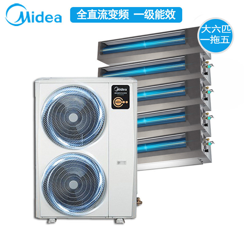 美的h160w家用中央大6匹p空调 midea美的华浪多联机