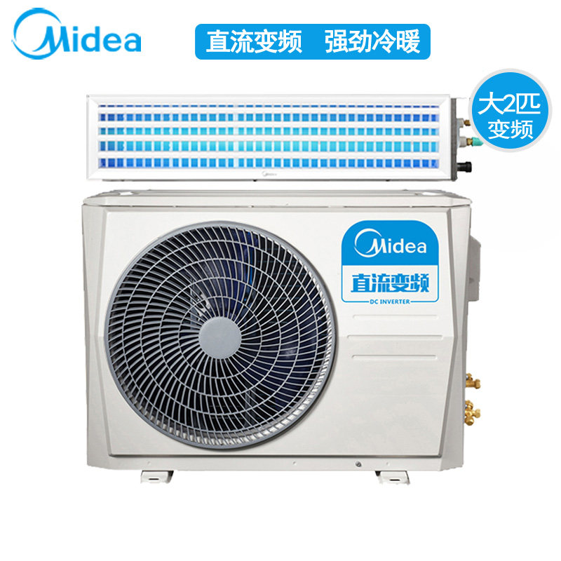 midea /美的大2匹p一拖一风管机 midea美的华浪风管机