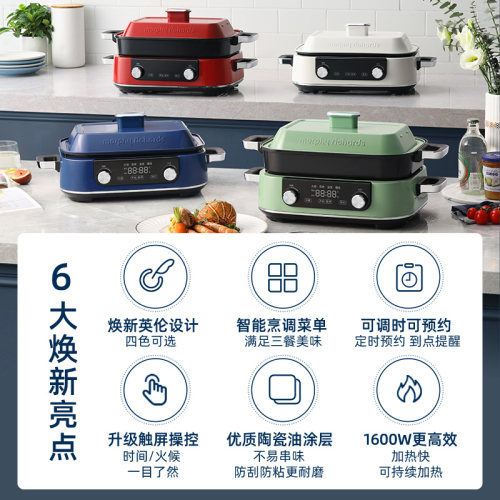 摩飞二代多功能锅料理锅涮烤煮电蒸锅乔迁新婚礼物鸳鸯电火锅专用-图0
