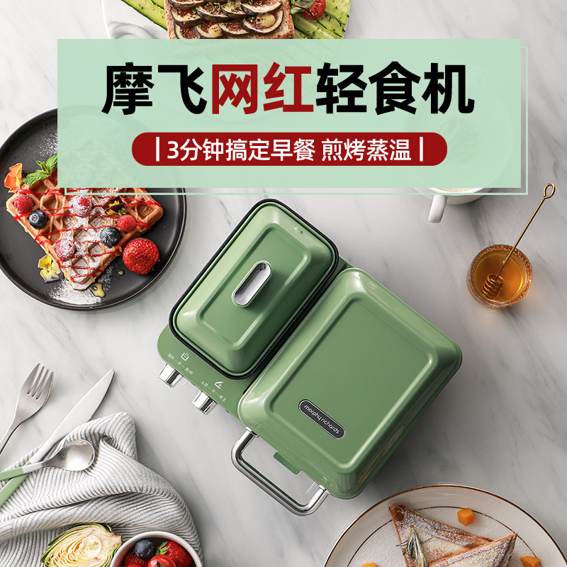  摩飞电器厨房电饼铛/可丽饼机/薄饼机