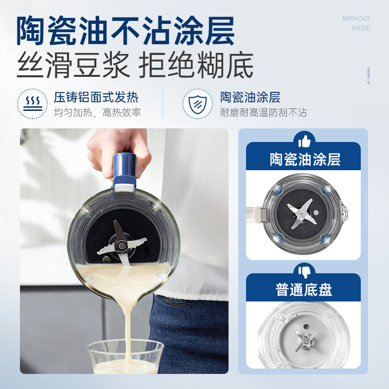 摩飞破壁机柔声家用全自动多功能豆浆机榨汁机辅食研磨榨汁机,淘宝优惠券,粉丝福利购,淘宝优惠卷