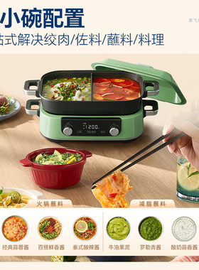 摩飞全自动陶瓷佐料机绞肉馅料机