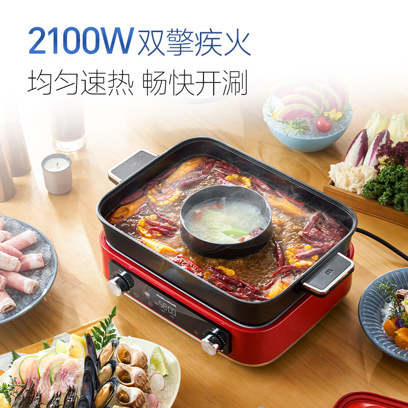 摩飞四代多功能锅配件-蒸格配件/围炉煮茶/鸳鸯盘/六圆盘/丸子盘,淘宝优惠券,粉丝福利购,淘宝优惠卷