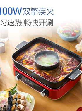 摩飞四代多功能锅MR9288配件