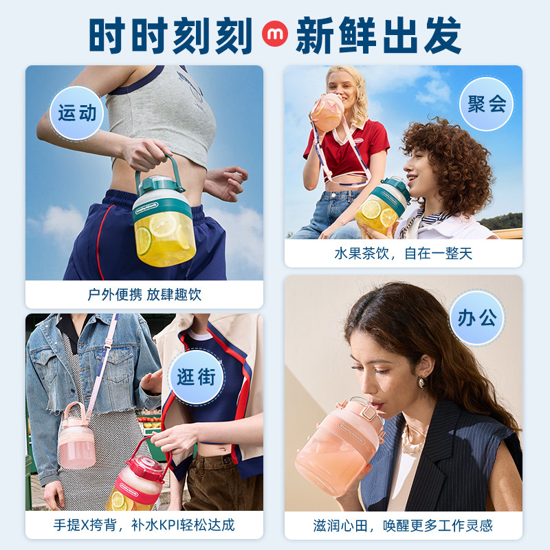 摩飞榨汁桶充电无线户外便携直饮果汁杯榨汁机料理机榨汁杯烹饪机