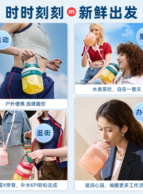 摩飞无线便携榨汁桶直饮杯