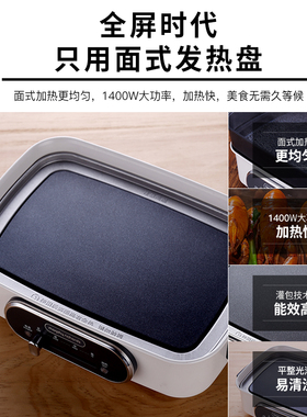 摩飞多功能料理一体电火锅