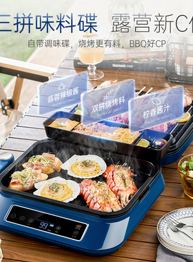摩飞可拆洗双面加热多功能电饼铛