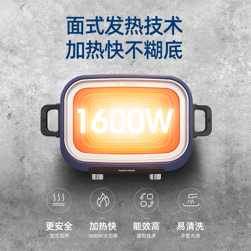 【直播推荐】摩飞二代多功能料理锅电火锅煎烤厨房电器MR9099标配,淘宝优惠券,粉丝福利购,淘宝优惠卷